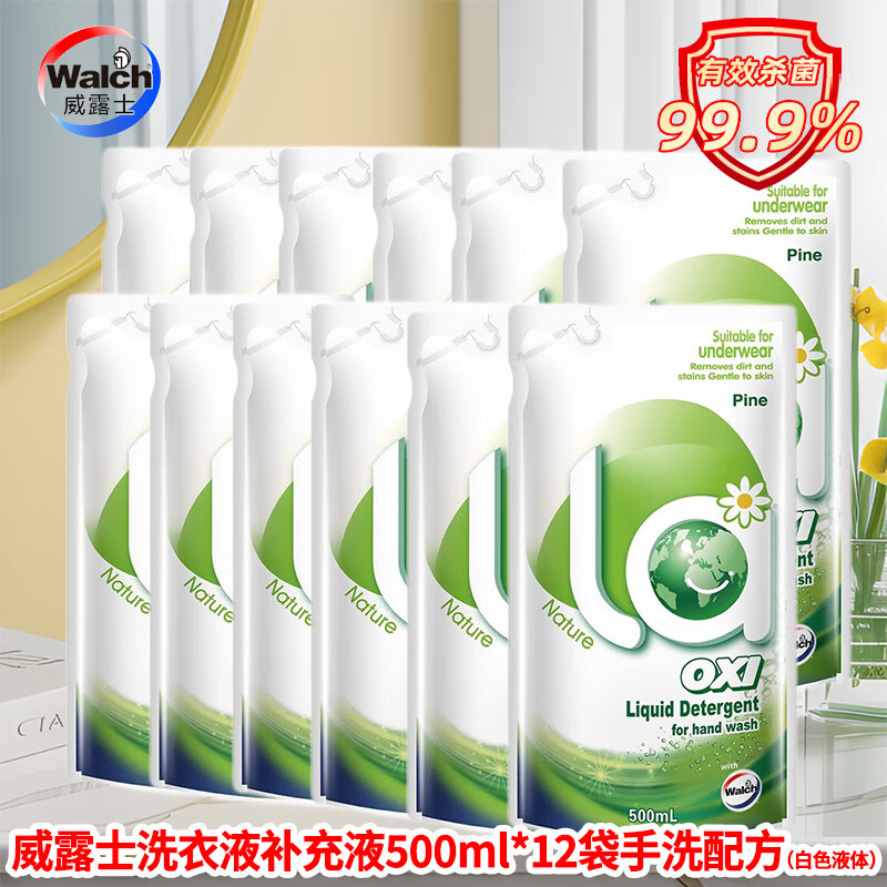 24斤1箱装批发团购整箱袋装补充液 【家用超值装】松木味500ml*12袋