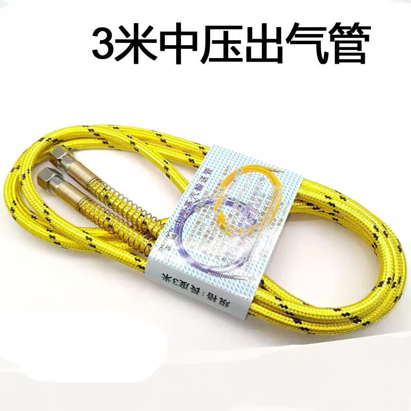 全蒸汽燙臺熨斗出水管中壓管鍋爐發(fā)生器出氣管蒸汽管3米排氣管Yg 3米