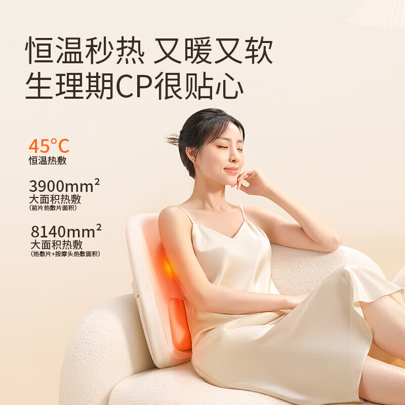 倍轻松(breo)腰部按摩器Back5Lite按摩垫靠垫肩腿背部颈椎按摩仪器揉捏热敷便携送父母 实用生日礼物 【新品】Back5lite