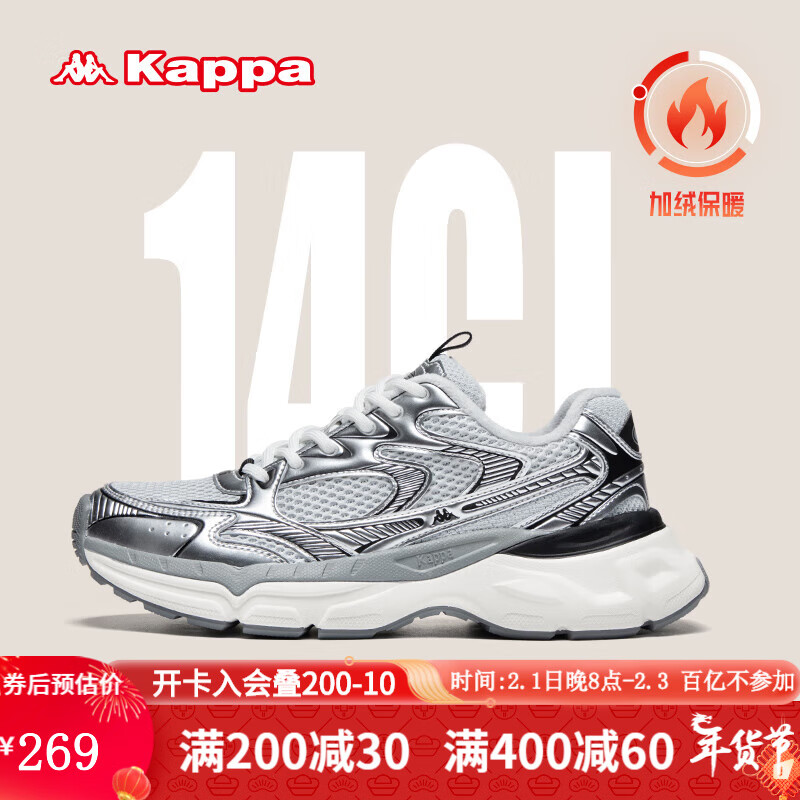 京东美妆穿搭 2024-02-02 - 第26张  | 最新购物优惠券