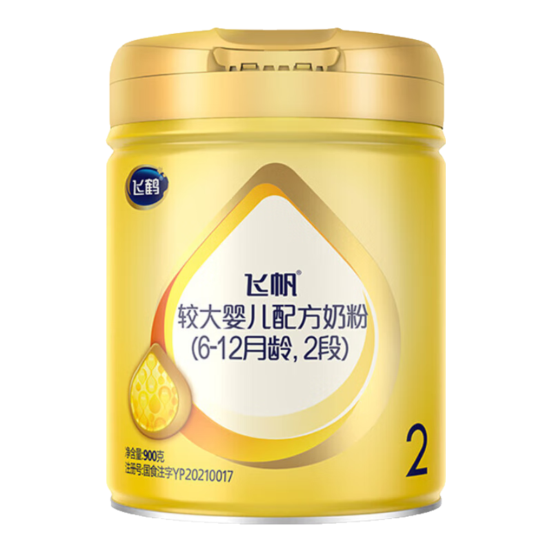 飞鹤飞帆OPO促吸收较大婴儿配方奶粉2段(6-12月龄)900克/g DHA好脑力 6罐