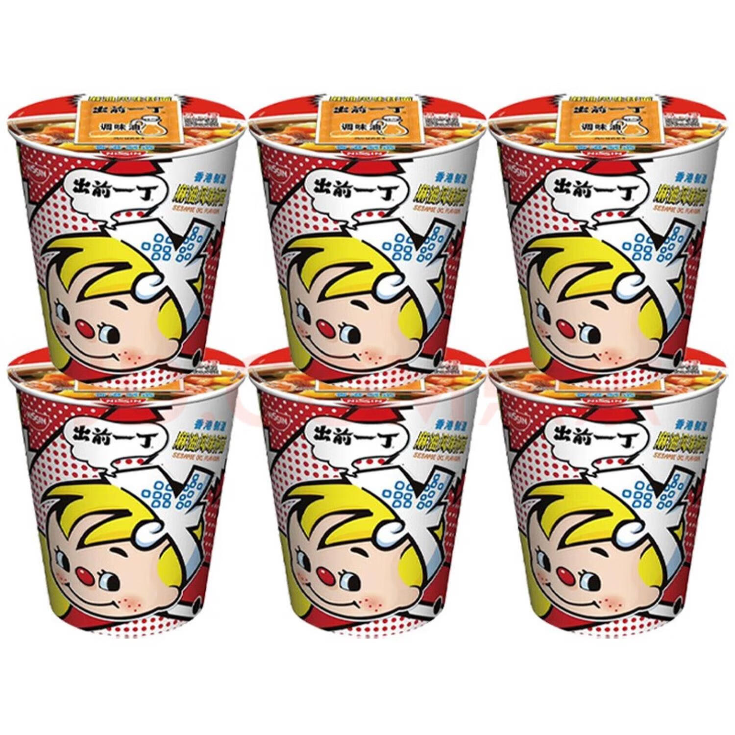 茗仟(mingqian)出前一丁杯面香港进口港版日本泡面整箱桶装方便面混拼