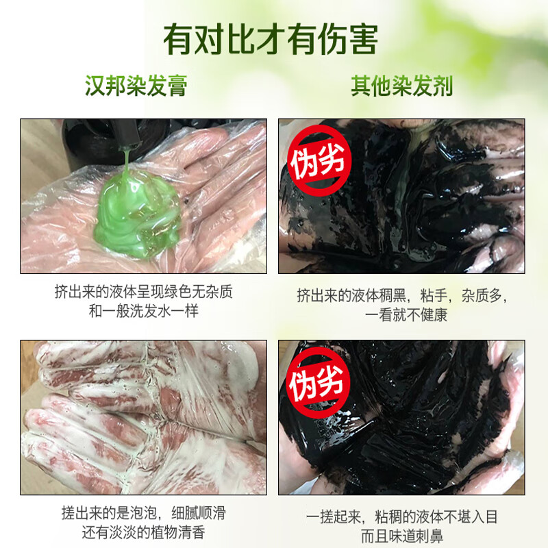 云南本草袋装黑色染发剂自己在家染盖白发小包装植物染发膏试用装 30袋装(黑色) 30ml