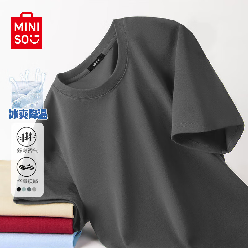 ڲƷMINISO˿Tļ˶пɶ2025¿͸ٸ·t (ɫ) XL 180(򲻵ɫ)42.4Ԫ