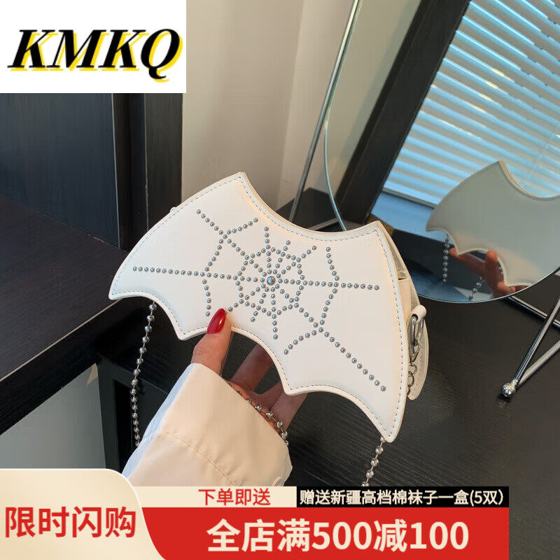KMKQ小众设计蝙蝠包暗黑朋克风单肩包斜挎包网红独特小方包 白色