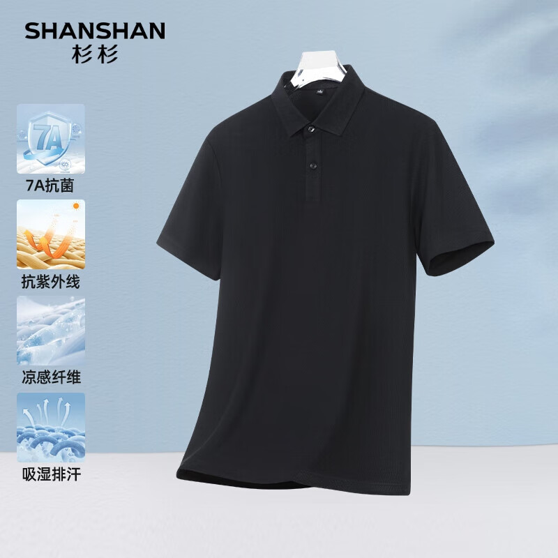 SHANSHAN杉杉【7A抗菌冰丝凉感】短袖t恤男夏商务纯色POLO衫t恤中青年 黑色 L /175【建议105-115斤】