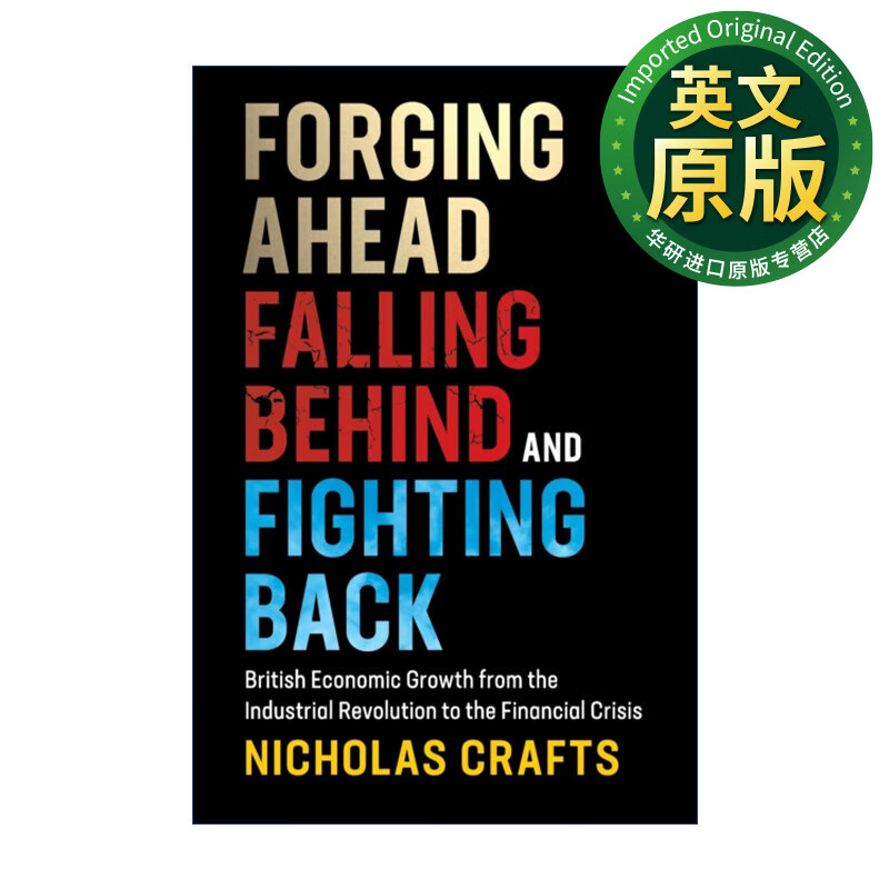 前进 落后与反击 英文原版 forging ahead falling behind and