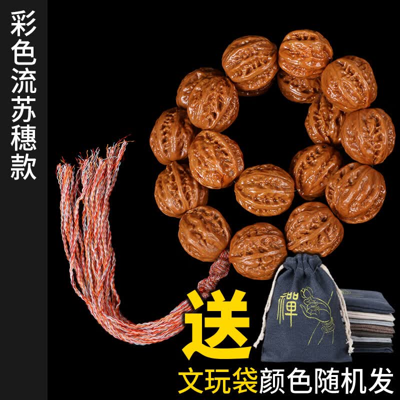 锦通文玩小核桃手串18颗野生灯笼狮子头秋子念珠佛珠手持手把玩件古玩