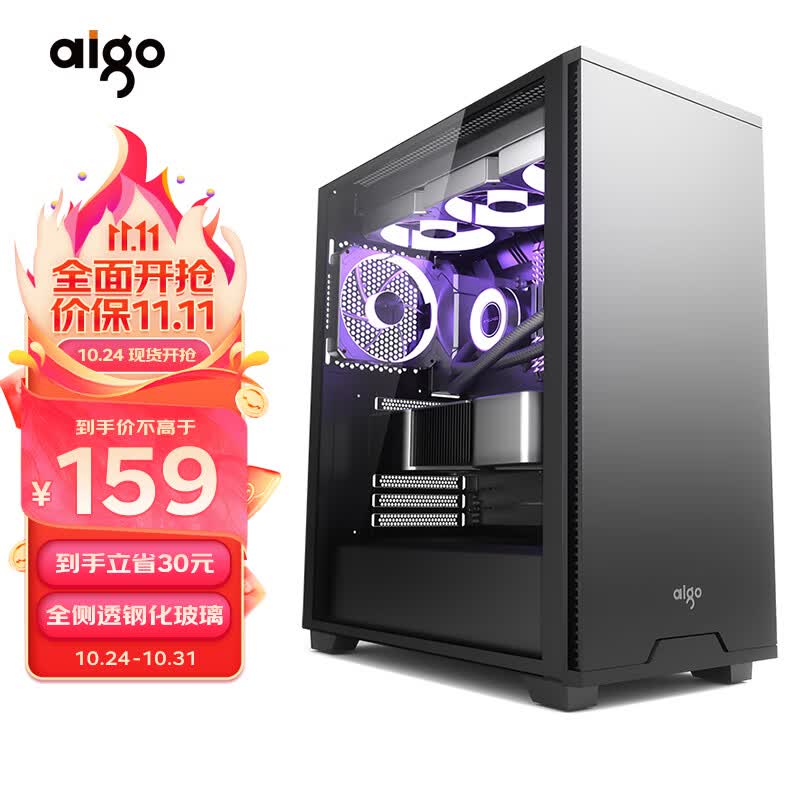 爱国者(aigo)F70 黑色 电脑主机箱 ATX台式大机箱(全侧透钢化玻璃/E-ATX主板/360水冷/支持40系显卡)怎么样,好用不?