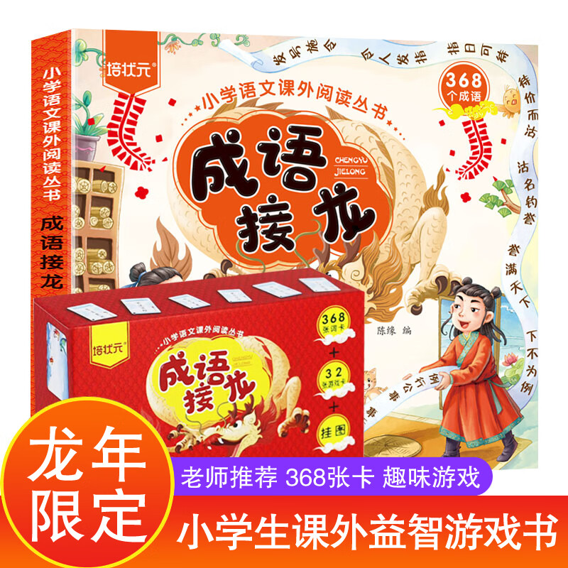 京东图书文具 2023-12-20 - 第12张 | 最新购物优惠券 京东图书文具 2023-12-20 - 第12张 | 最新购物优惠券