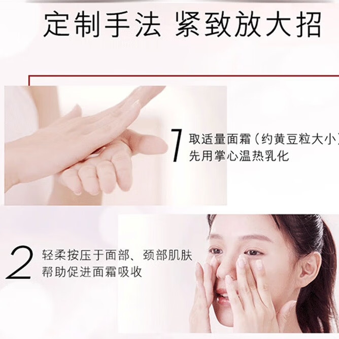 玉兰油(OLAY)大红瓶面霜女金纯塑颜霜抗皱紧致护肤品滋润淡纹补水保湿节日礼物 大红瓶霜共56g