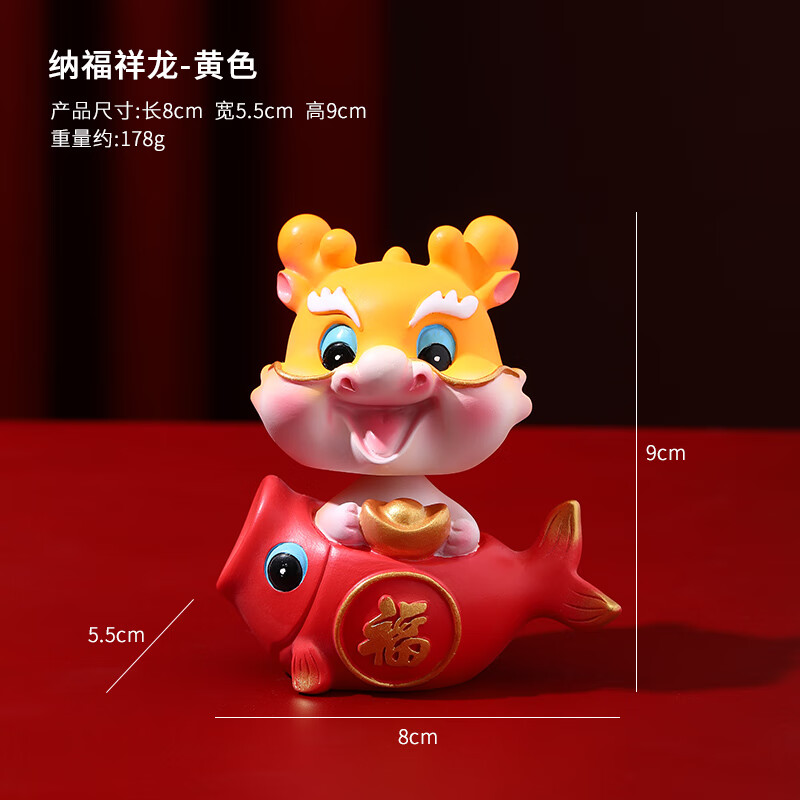 润华年中国风生肖龙小摆件公仔客厅办公室桌面创意卡通摆设车载装饰
