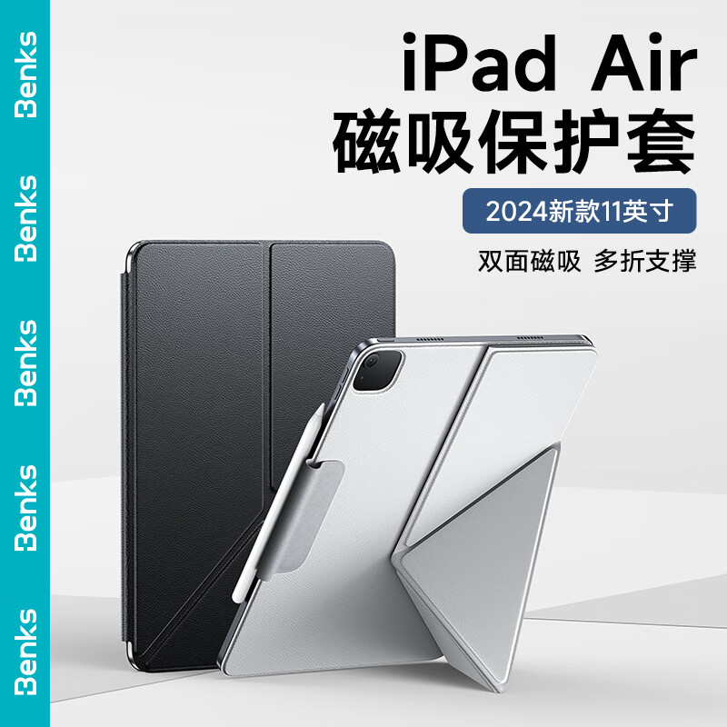 ����� iPad Air 11������ 2024�¿� 11Ӣ���۵�����M2�����������ۿ�ָ�ƺ�