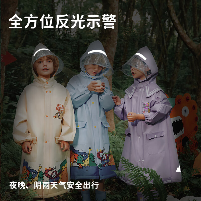 柠檬宝宝儿童雨衣男女童小学生雨披带书包位环保无异味宝宝上学专用防雨服 玫瑰暗影【安全反光条】 L(建议身高105-115cm)