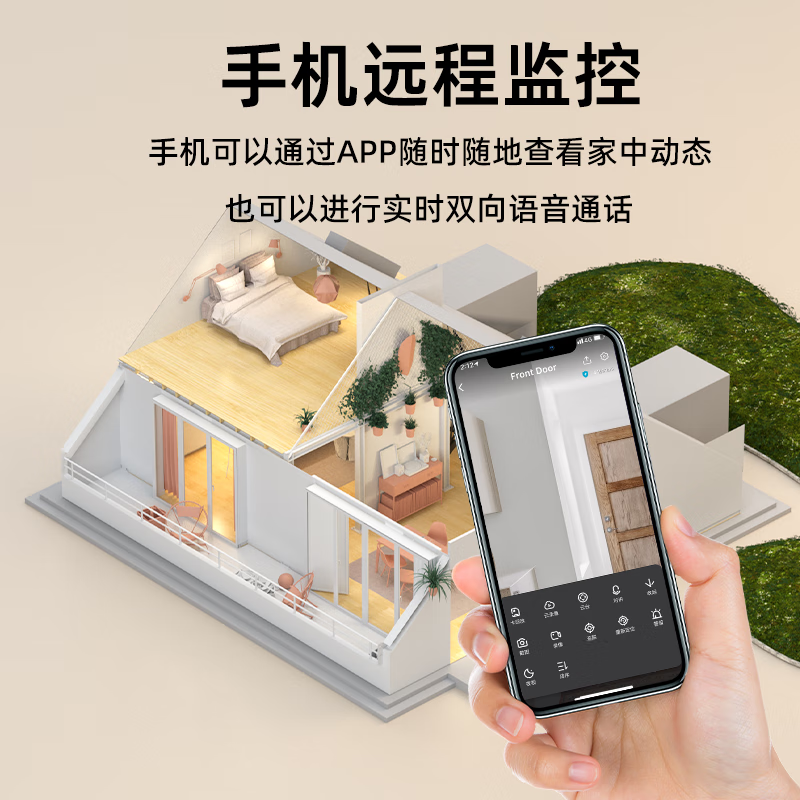VIRTAVO小蛋400万双摄XD1-V124家用室内监控摄像头 360度无死角带夜视 AI人宠识别监控 【双目|双画面】智能云台小蛋 摄像头