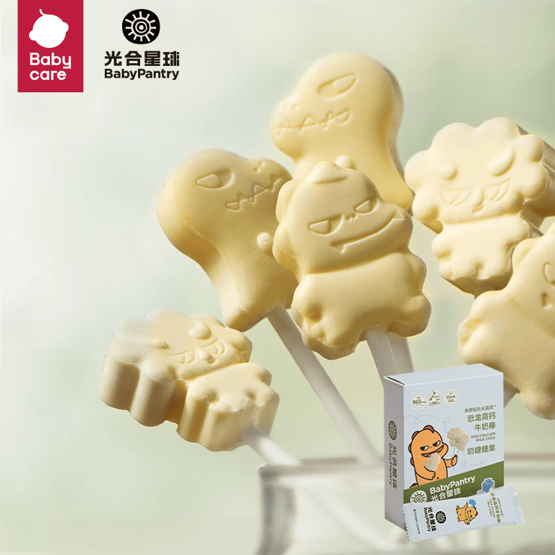 光合星球babycare儿童零食高钙棒棒糖奶贝奶酪牛奶棒50g 9倍牛奶钙
