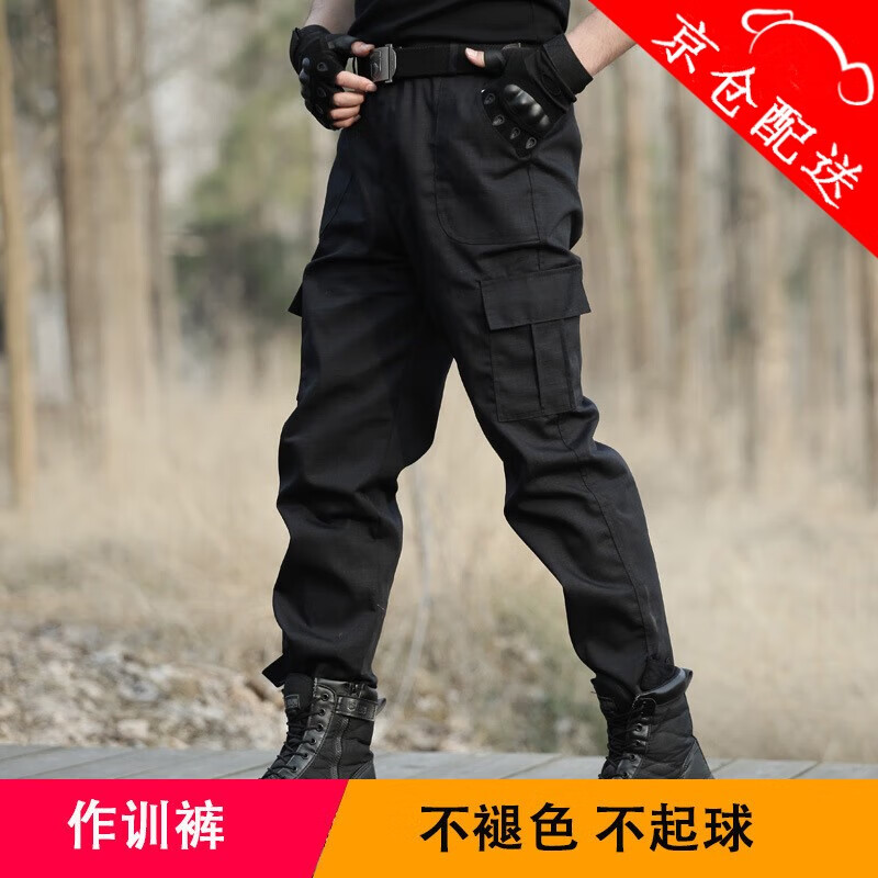 KXRIC耐磨戰(zhàn)術褲男春秋保安褲子作訓褲作戰(zhàn)訓練服軍迷工裝褲 黑色作訓褲 四季款 185/3XL建議體重160-180斤