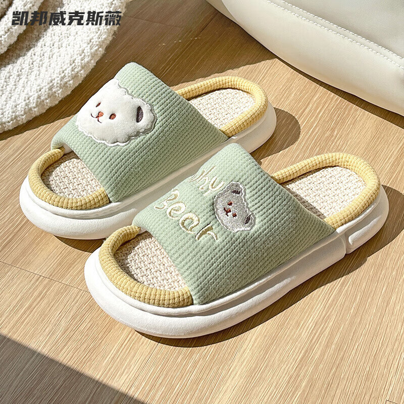 凯邦威克斯薇品牌亚麻拖鞋踩屎感厚底女四季室内家居家用可爱春秋棉麻