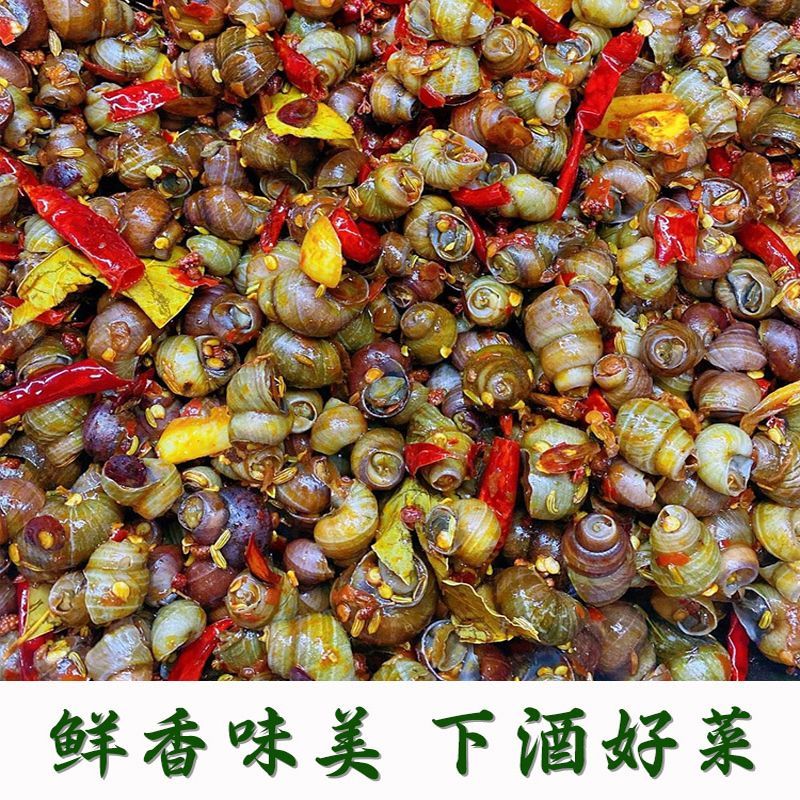 盘中玉爆香田螺鲜香辣爽湖南风味香辣味熟食螺丝肉8090儿时怀旧零食