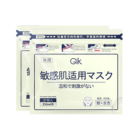 GIK 面膜 21片 实付31元