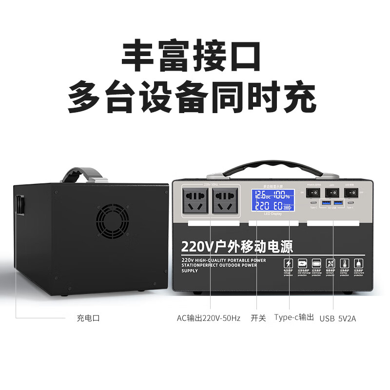 加里特户外移动电源220V便携蓄电池大容量停电家庭备用房车车载直播露营摆摊大功率移动电站储能电源电瓶 500W 800Wh 纯正弦波