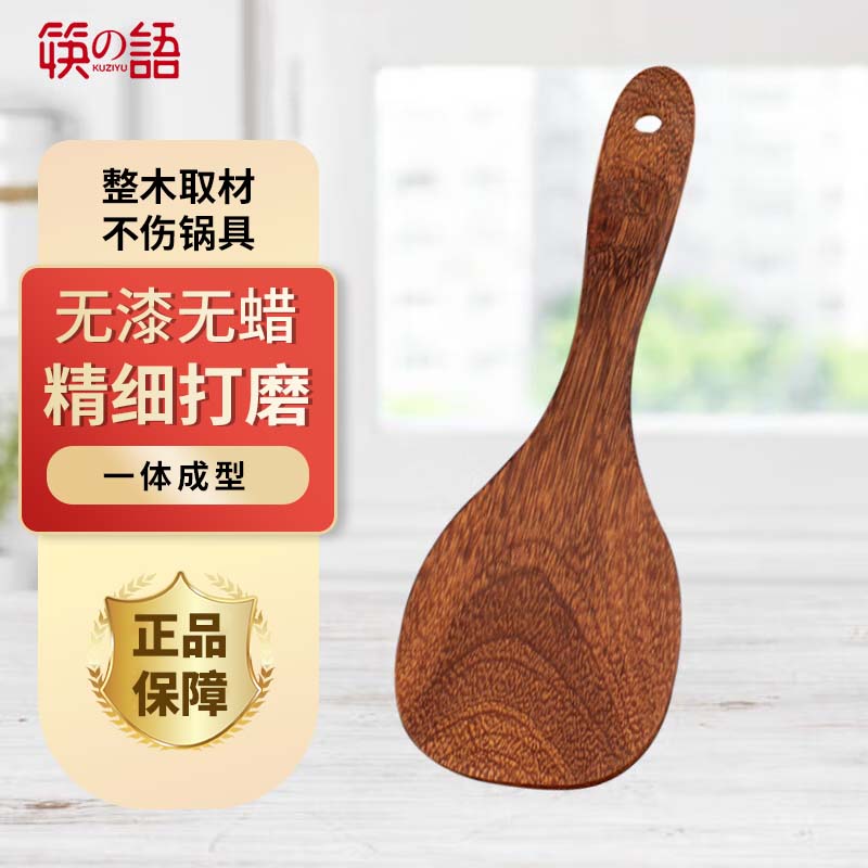 铲勺历史价格插件|铲勺价格走势图