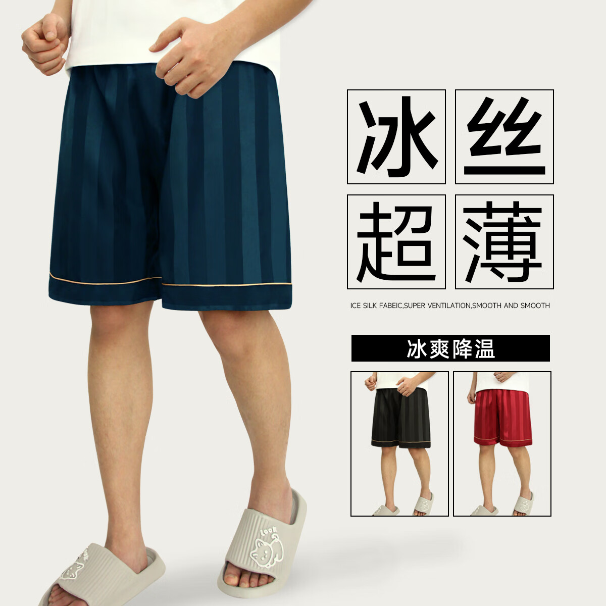 ���Ϲϱ�˿˯���ж��ļ�͸����ֿ��ഺʱ��΢��������ʿ����˯�� 333��ȸ���̿� L������95-115�