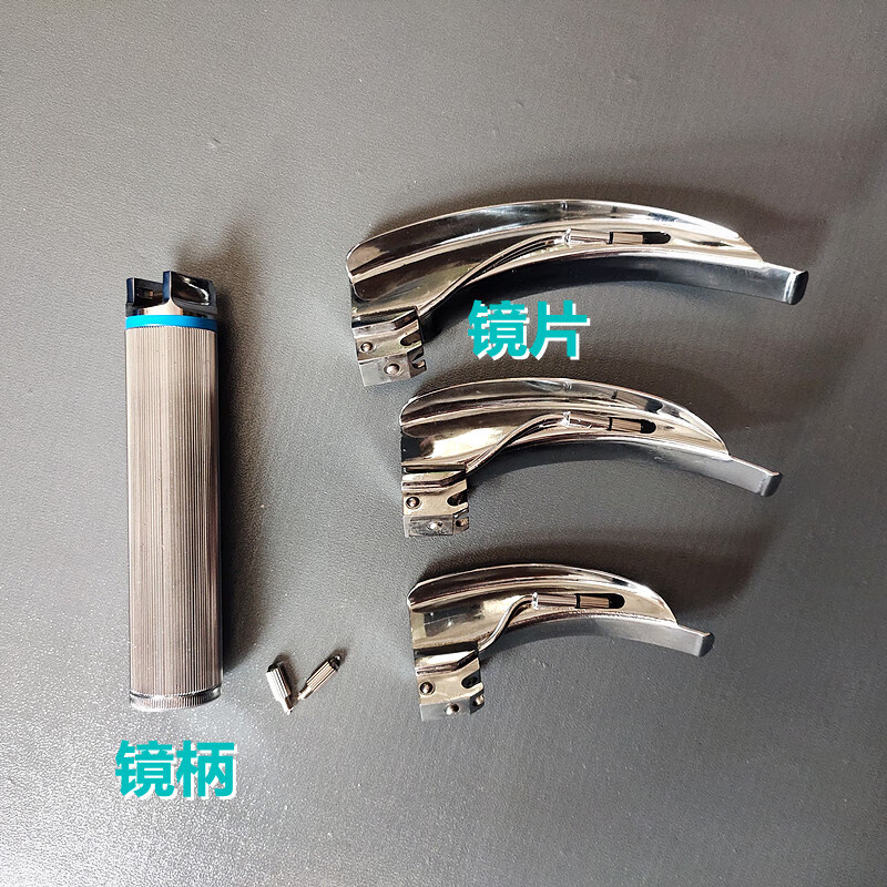 医用麻醉咽喉镜窥视镜片不锈钢喉镜成人小儿全麻气管插管抢救急诊 辉