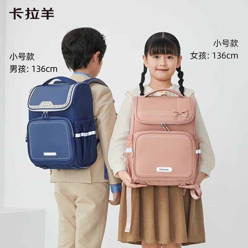 卡拉羊书包小学生男孩女生1-3-6年级儿童背包减负双肩包幼升小CX2199+ 22L-薰衣草紫 小学