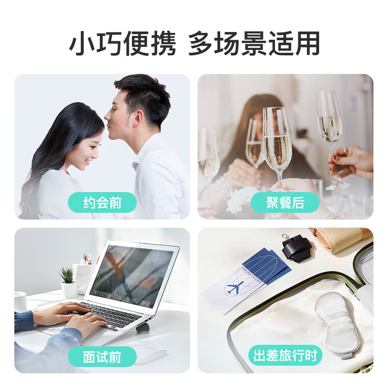 贝医生【甄选直发】便携漱口水20条*1盒 便携漱口水1盒