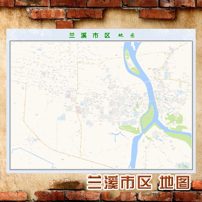 超大巨幅兰溪市区地图墙贴定做城市城区海报2023新版装饰画芯 兰溪