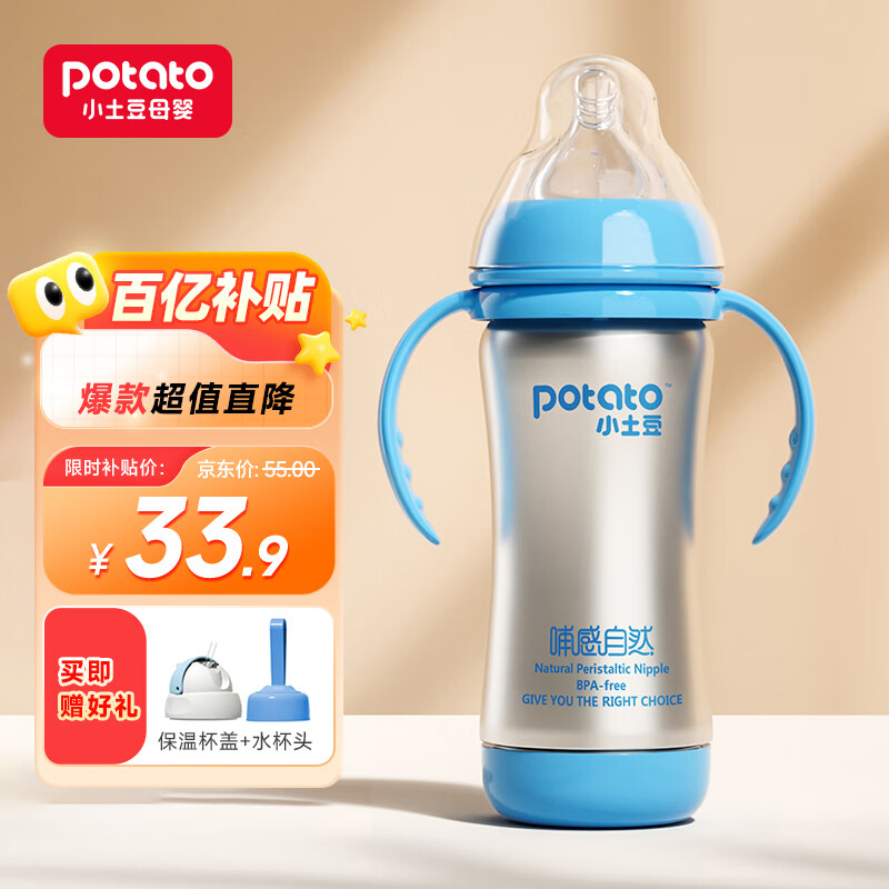 奶瓶奶嘴查历史价格|奶瓶奶嘴价格走势图