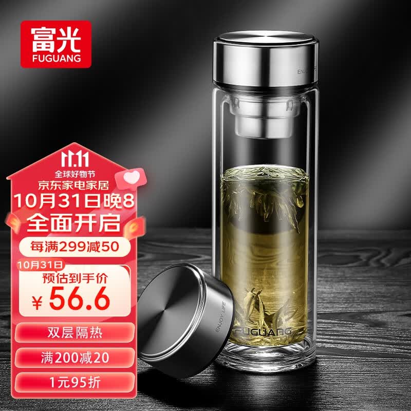 富光玻璃杯双层 带茶隔大容量隔热茶杯高档商务泡茶车载水杯透明杯子怎么样,好用不?