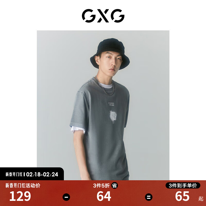 GXG男装 商场同款迷幻渐变系列浅灰圆领短袖T恤 2022年夏季新款 浅灰色 165/S怎么看?
