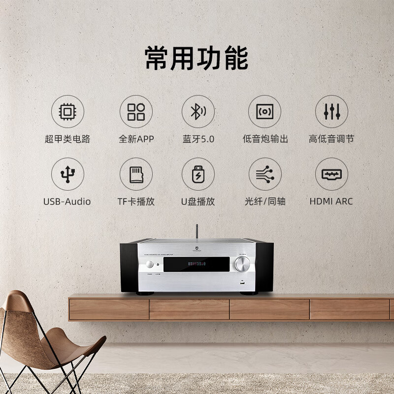 天逸(Winner) AD-86D 多功能超甲类家用功放机大功率 发烧级HiFi功放音响套装2.0高保真数字功放 AD-86D