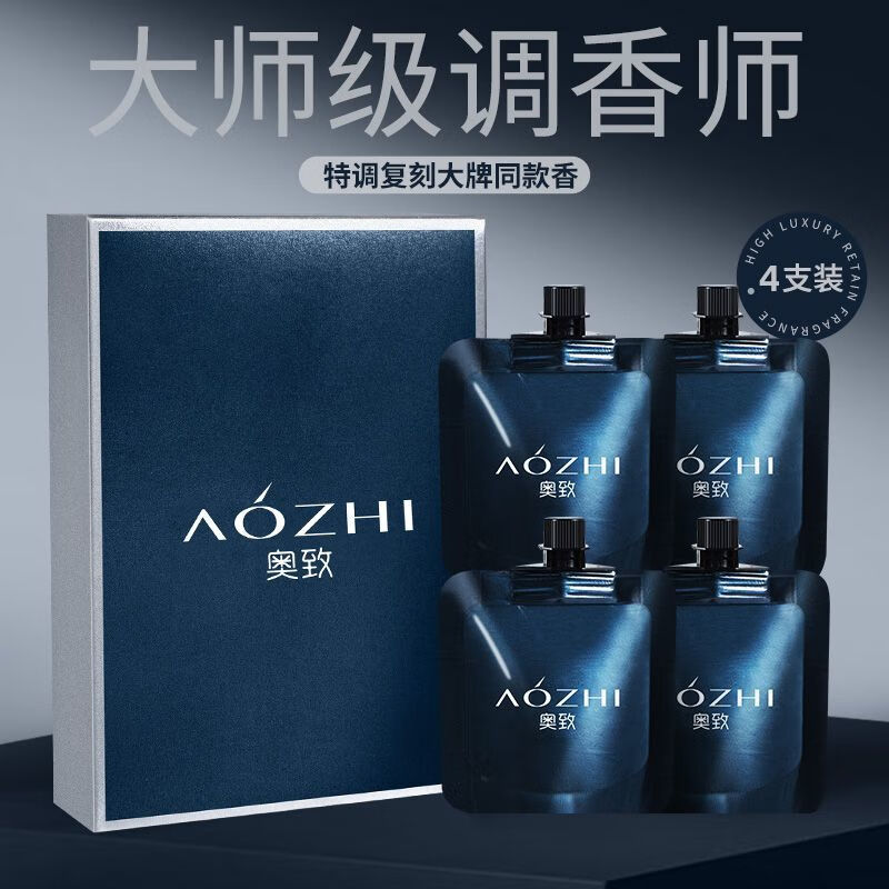 BNOCAOZHI奥致护手霜保湿清爽嫩肤持久留香便携式男女礼盒装 30g 4支礼盒装