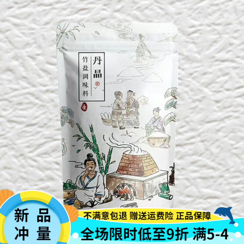 丹晶一烤竹盐家用竹盐调味料竹盐无碘盐无抗洁剂竹盐家用复合调味