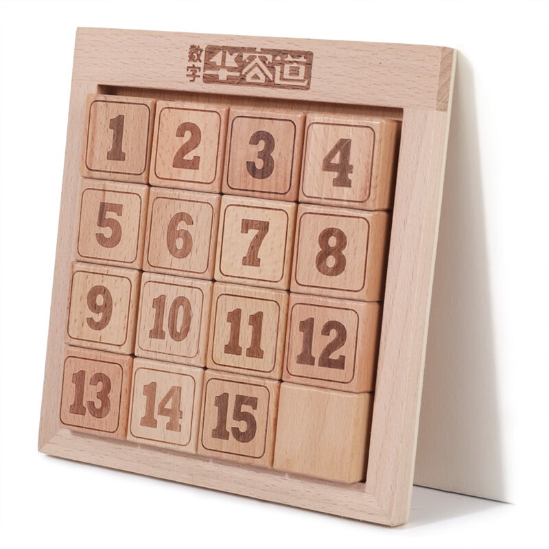 微凡嘉(weifanjia)三国华容道滑动拼图游戏玩具华龙道数字儿童比赛