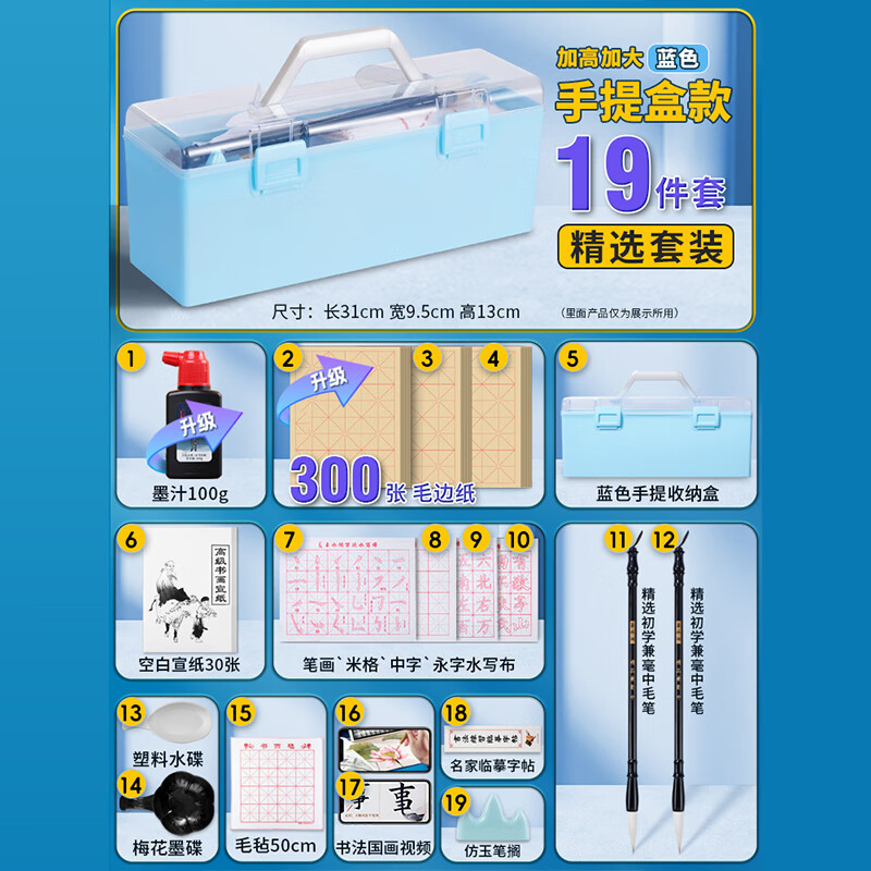 ��ˮ��ë���鷨ר�ó�ѧ����װ��ѧСѧ������������ϰ���꼶ѧ��дë����ˮд���ķ��ı���īֽ��ȫ�׹���