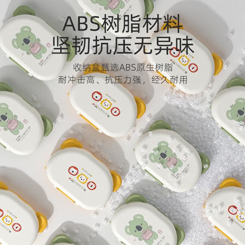 宝润丝宝宝便携硅胶奶瓶刷套装奶瓶刷收纳盒奶瓶奶嘴折弯清洗刷 便携洗晾六件套【考拉款】