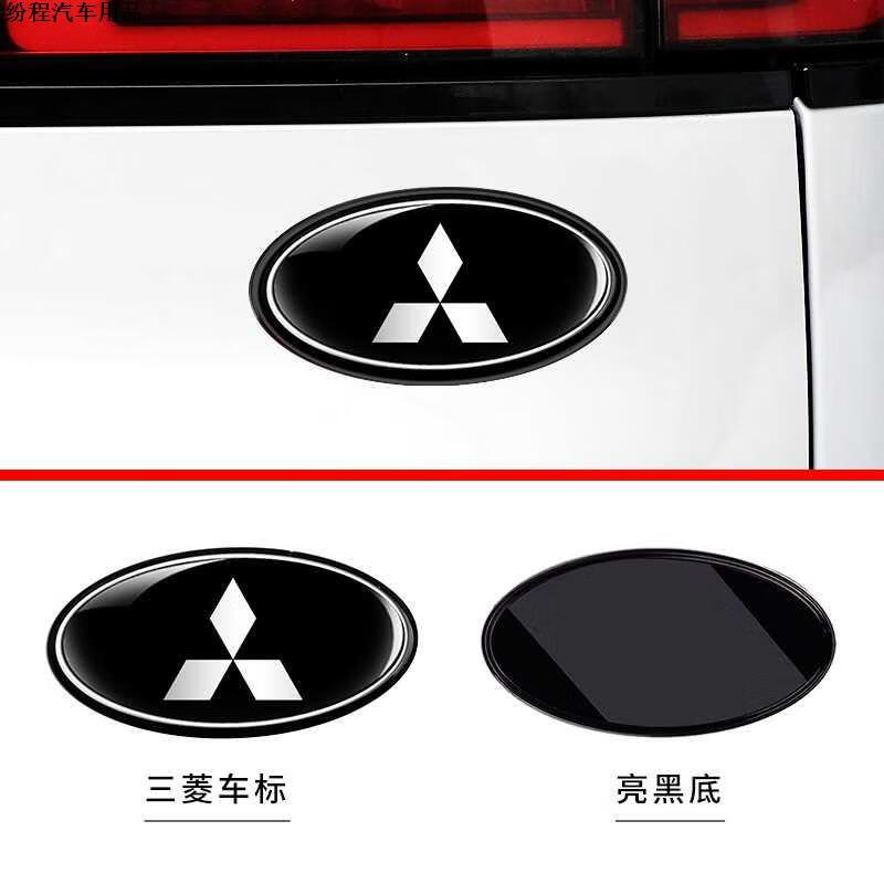 劲炫asx翼神奕歌阿图柯汽车金属车标划痕装饰贴 三菱-(底座-亮光黑)