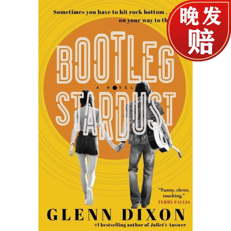 【4周达】bootleg stardust: a novel