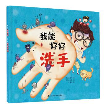 供应链管理必备制度与表格典范