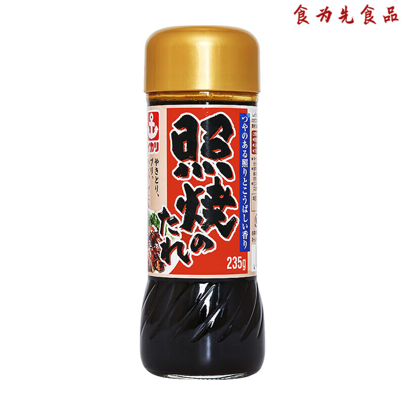 锚牌日本进口照烧汁 日式儿童商用宝宝烧肉酱 照烧汁235g*2罐