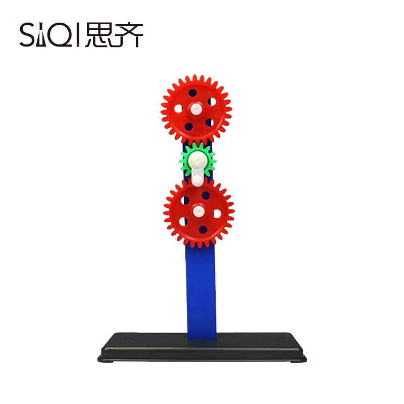 siqi齿轮组及支架初高中物理力学传动学生实验器材小学幼儿园科学教学
