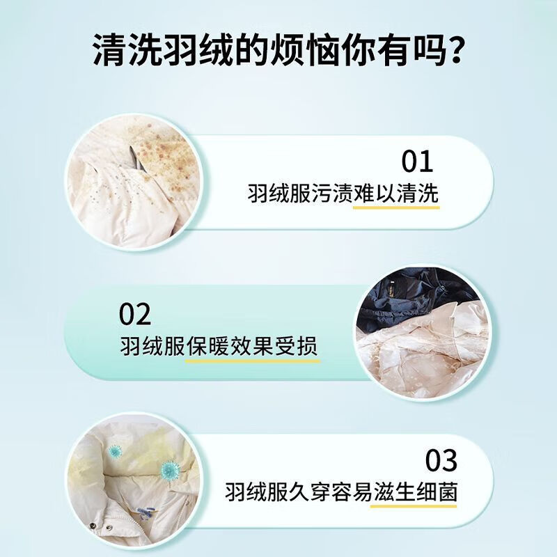 立白小白白羽绒服洗衣液花果香留香家用羽绒洗衣去渍除菌除螨柔软 性价比250g*2瓶+洗衣液300g
