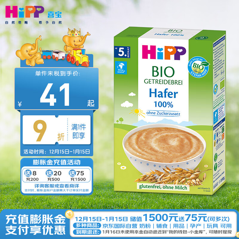 京东可以看米粉菜粉历史价格吗|米粉菜粉价格比较