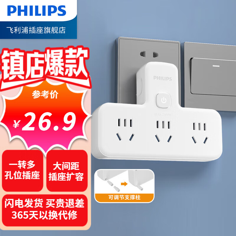 京东数码家电 2023-12-27 - 第24张 | 最新购物优惠券 京东数码家电 2023-12-27 - 第24张 | 最新购物优惠券
