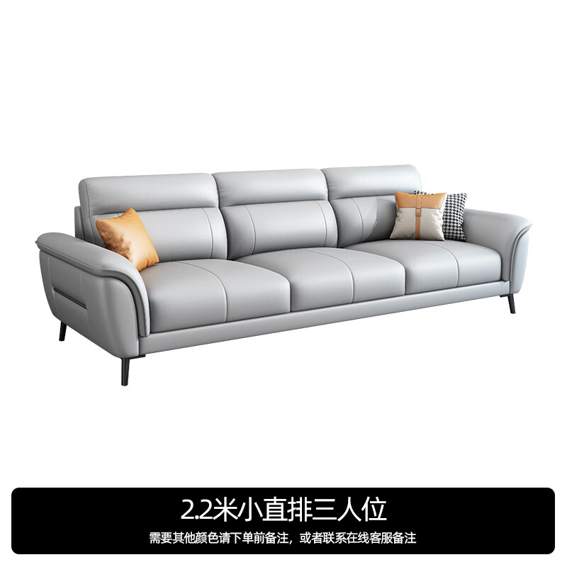 2米小直排三人位 标准版(高密度海绵)