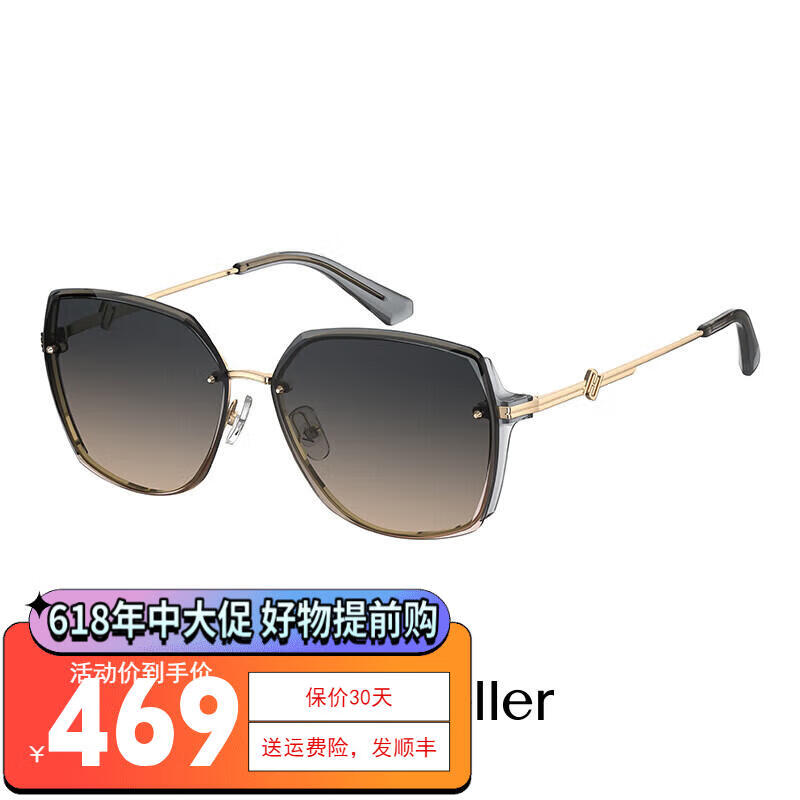 海伦凯勒(helen keller)新款墨镜复古前卫潮流百搭镜框太阳镜防晒开车